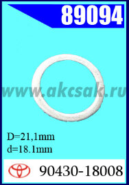 89094 Кольцо маслосливной пробки TOYOTA