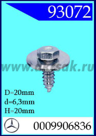 93072-90013-99108-99221 Клипса автомобильная (крепёжное изделие) MERCEDES(металик)