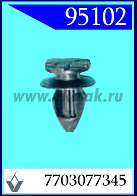 95102 Клипса автомобильная (крепёжное изделие) RENAULT