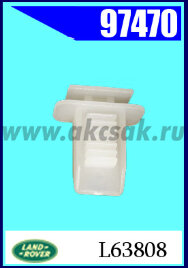 97470 Клипса крепежная LAND ROWER