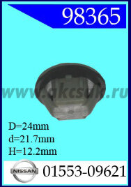 98365 Клипса автомобильная (крепёжное изделие) NISSAN