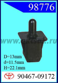 98776 Клипса автомобильная (крепёжное изделие) TOYOTA