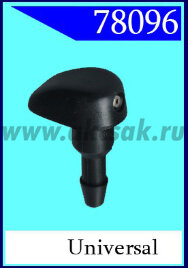 78096 Форсунка стеклоочистителя Lada