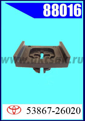 88016 Клипса автомобильная (крепёжное изделие) TOYOTA