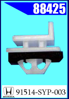 88425 Клипса крепления HONDA