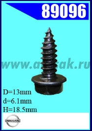 89096 Клипса крепежная NISSAN