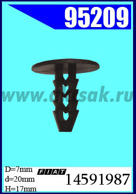 95209 Клипса автомобильная (крепёжное изделие) FIAT