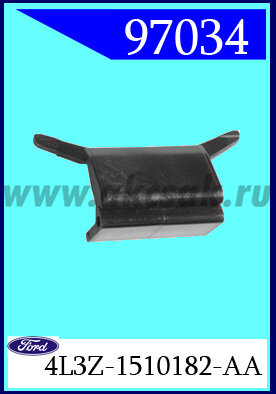 97034 Клипса автомобильная (крепёжное изделие)