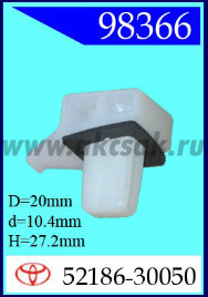 98366 Клипса автомобильная (крепёжное изделие) TOYOTA