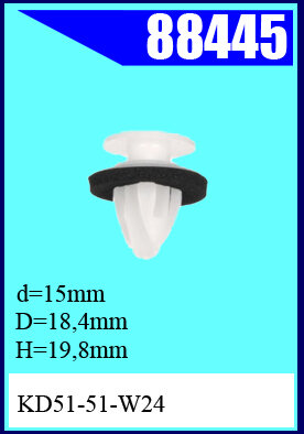 88445 Клипса автомобильная (крепёжное изделие) MAZDA