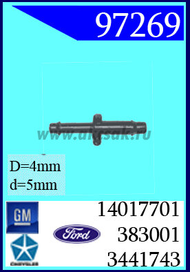 97269 Клипса автомобильная (крепёжное изделие) Chrysler, Ford, GM