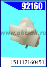 92194-92160 Клипса порога BMW 51117160451