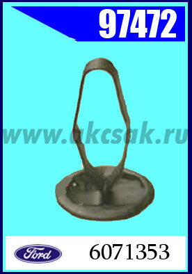 97472 Клипса крепежная GM, FORD