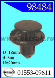 98484 Клипса автомобильная (крепёжное изделие) Nissan, Toyota, Tesla, Peugeot, Citroen, Subaru