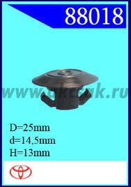 88018 Клипса автомобильная (крепёжное изделие) TOYOTA