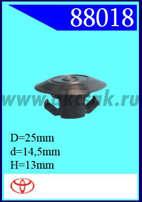 88018 Клипса автомобильная (крепёжное изделие) TOYOTA
