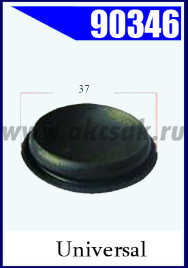 90346 Заглушка резиновая D=37 mm
