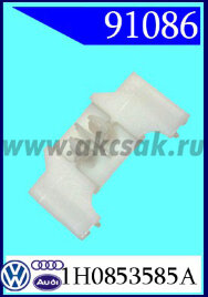91086 Клипса автомобильная (крепёжное изделие) VW