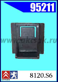 95211 Клипса автомобильная (крепёжное изделие) CITROEN, PEUGEOT