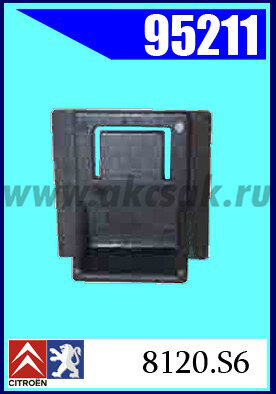 95211 Клипса автомобильная (крепёжное изделие) CITROEN, PEUGEOT