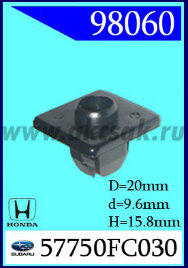 98060 Клипса автомобильная (крепёжное изделие) SUBARU