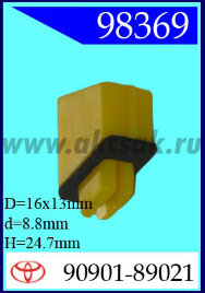 98369 Клипса автомобильная (крепёжное изделие) TOYOTA