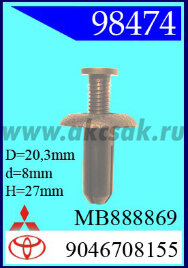 98474 Клипса автомобильная (крепёжное изделие) MITSUBISHI, HONDA 90505-SL0-003,  90505SL0003, 94852368, 9046708155, MB888869