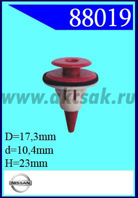 88019 Клипса автомобильная (крепёжное изделие) NISSAN