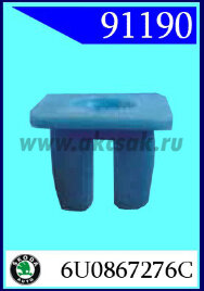91190 Держатель под винт синий 8x8x11,3mm SKODA,Alfa Romeo,Fiat,Lancia,Seat,VW