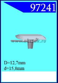 97241 Клипса автомобильная (крепёжное изделие) универсальное
