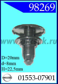 98269 Клипса автомобильная (крепёжное изделие) NISSAN