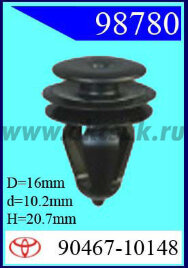 98780 Клипса автомобильная (крепёжное изделие) TOYOTA