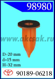 98980 Клипса автомобильная (крепёжное изделие) TOYOTA