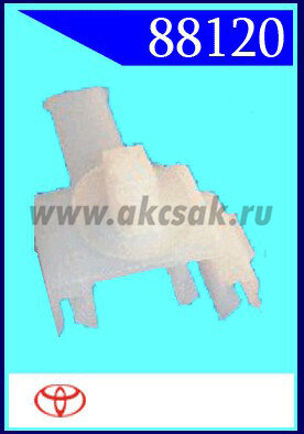 88120 Клипса автомобильная (крепёжное изделие) TOYOTA