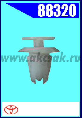 88320-88315-98805 Клипса автомобильная (крепёжное изделие) TOYOTA