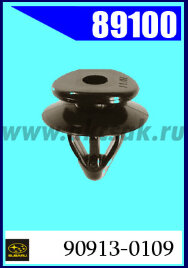 89100 Клипса крепежная SUBARU