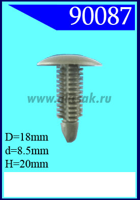 90087 Держатель панели серый 8,5x22x18,3 mm