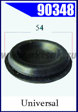 90348 Заглушка резиновая D=54 mm