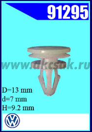 91295 Клипса автомобильная (крепёжное изделие) AVW