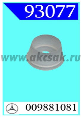 93077-92029 Клипса автомобильная (крепёжное изделие) MERCEDES
