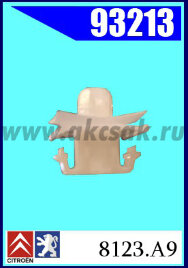 95213 Клипса автомобильная (крепёжное изделие) CITROEN