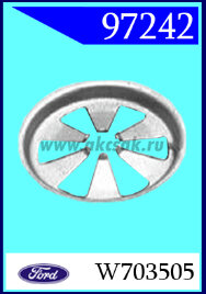 97242 Кольцевая шайба защиты серая FORD, VW