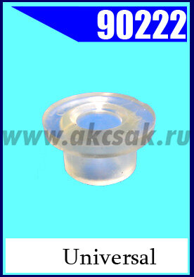 90222 Крепежное изделие универсальное