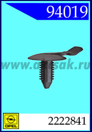 94019 Клипса автомобильная (крепёжное изделие) OPEL. DAEWOO