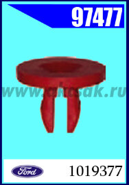 97477 Клипса крепленя FORD,VOLVO