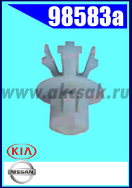 98583A Клипса автомобильная (крепёжное изделие) NISSAN. INFINITI Fx 35, Qx 70