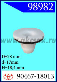 98982 Клипса автомобильная (крепёжное изделие) TOYOTA