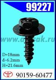 99227 саморез с плавающей шляпкой 6х23мм