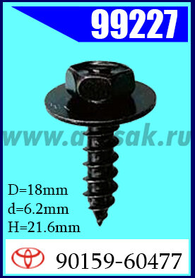 99227 саморез с плавающей шляпкой 6х23мм