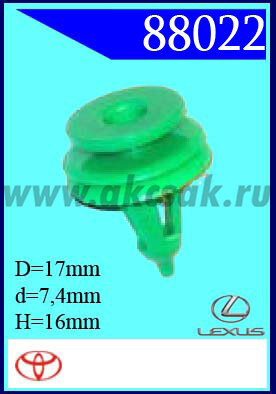 88022-97346 Клипса автомобильная (крепёжное изделие) Jeep, Chrysler